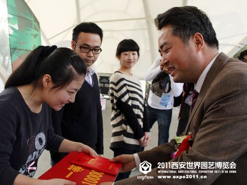 Award Ceremony for Creative Works in Xi'an Expo