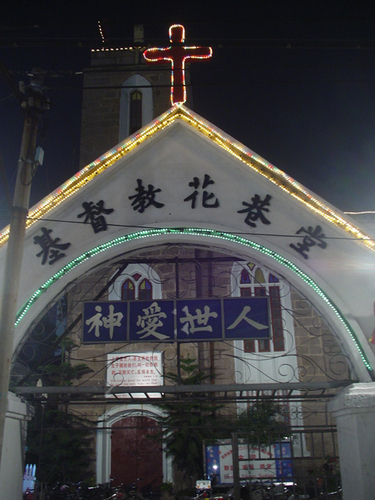 Flower Lane Church in Fuzhou City