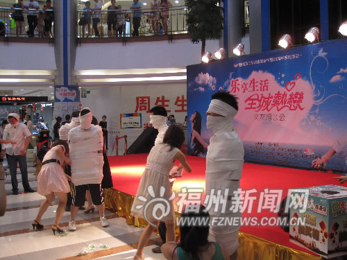 相亲会现场木乃伊互动游戏