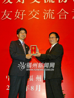 日本长崎市长成福州荣誉市民 两市签订友好交流协议书