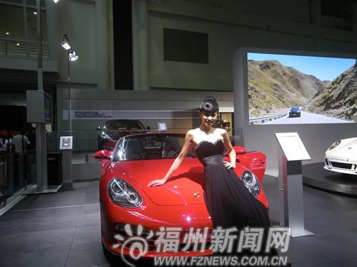 第16届福州国际汽车展开幕　现场豪车游艇共展出