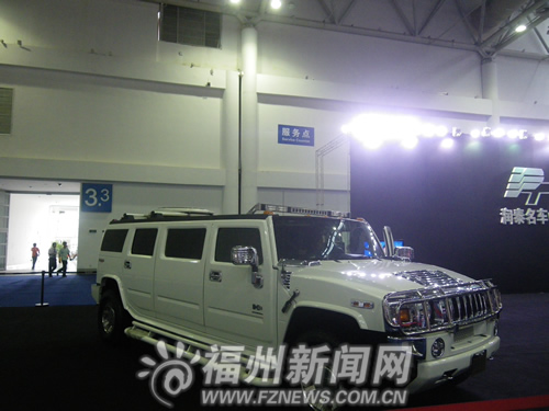 第16届福州国际汽车展开幕　现场豪车游艇共展出