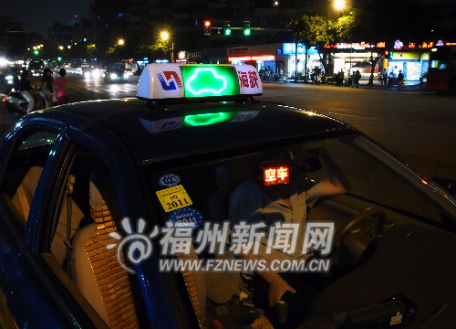 福州出租车更换计价器　预计月底可推行机打车票