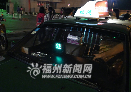 福州出租车更换计价器　预计月底可推行机打车票