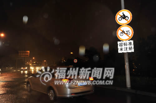福州7座跨江大桥限行 达标电动车能满足跨区往返