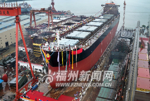 福建省最大吨位散货船下水　载重量8万吨长229米