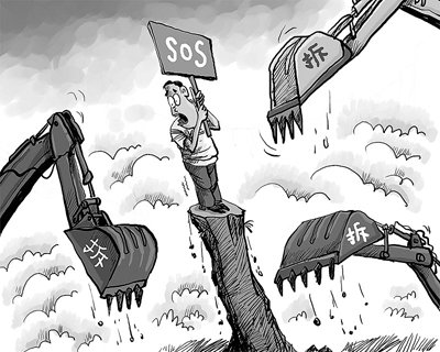 国土部要求各地严查强征强拆 防止粗暴压制群