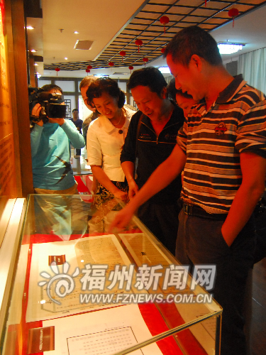 孙中山福州籍秘书吴适作品在榕展出　持续至月底