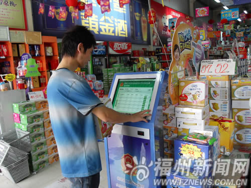 食品查询终端进乡村超市　食品“身世”一扫便知