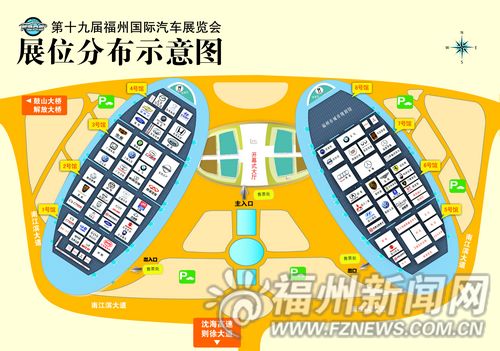 第十九届福州车展28日开幕　展出规模为历届之最