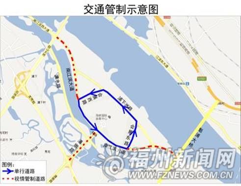 “6.18”期间　榕部分道路实行临时交通管制(图)
