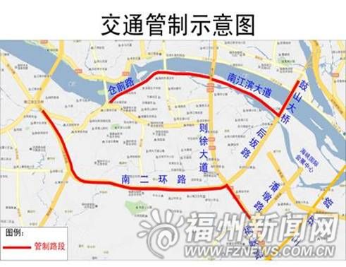 “6.18”期间　榕部分道路实行临时交通管制(图)