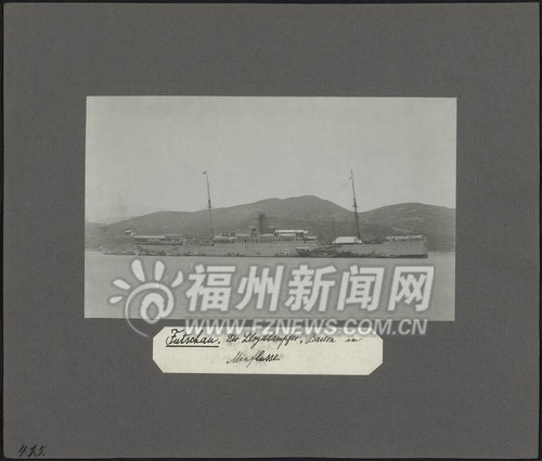 发黄老照片再现闽水师战船英姿　曾藏德国图书馆
