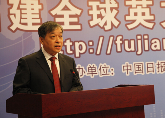 Fujian launches province's first official English-language website
