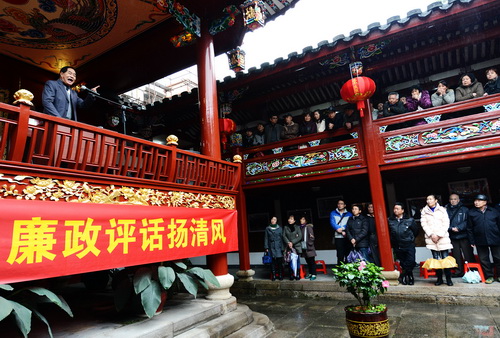 Fuzhou uses folk art to protest against corruption