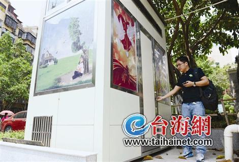 Xiamen halts Safe Haven program due to overflow