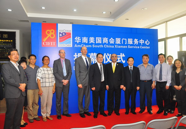 AmCham South China opens service center in Xiamen