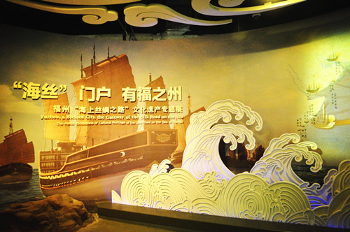 Maritime Silk Road exhibition shows up in Fuzh