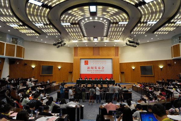 CIFIT attracts 665 overseas groups