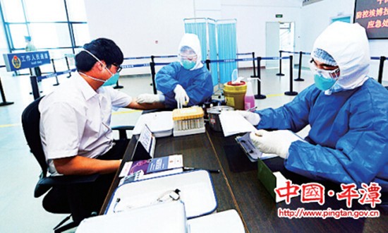 Pingtan holds drills for handling suspected Ebola carriers