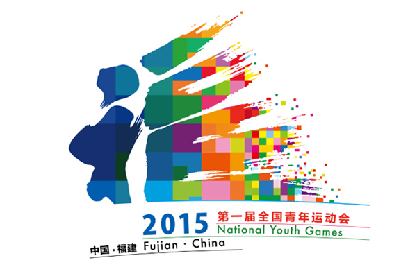 Fuzhou unveils the 2015 National Youth Games mascot