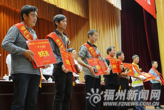 Fuzhou honors 39 Samaritans