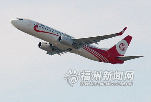 Fuzhou Airlines inaugurated
