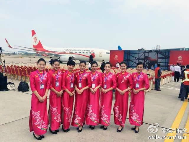 Fuzhou Airlines inaugurated