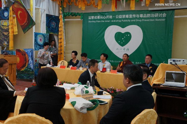 Seminar focusing on drug rehabilitation held in Xiamen