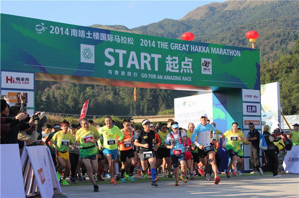 Huaqiao University associate professor wins first Hakka Marathon