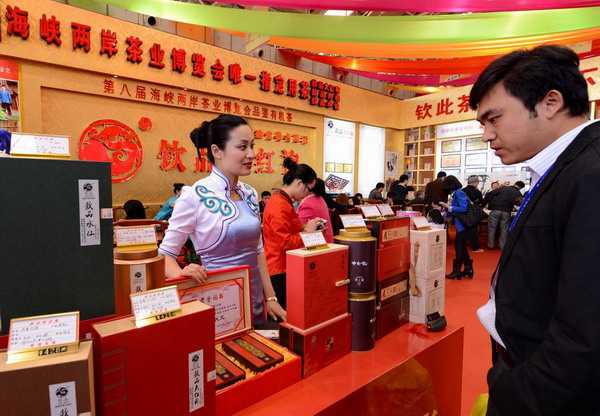 In photos: tea expo at Wuyi Mountain