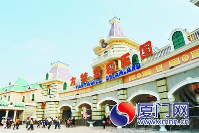 Xiamen hi-tech theme park to enlarge a second part