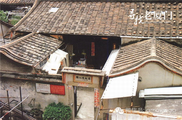 Xiamen memories – 50 ancient buildings to visit in Xiamen (2)