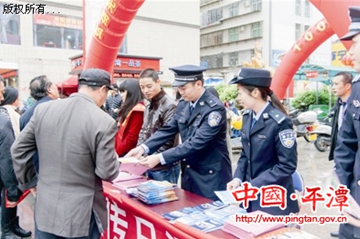 Pingtan Court holds Open Day for public