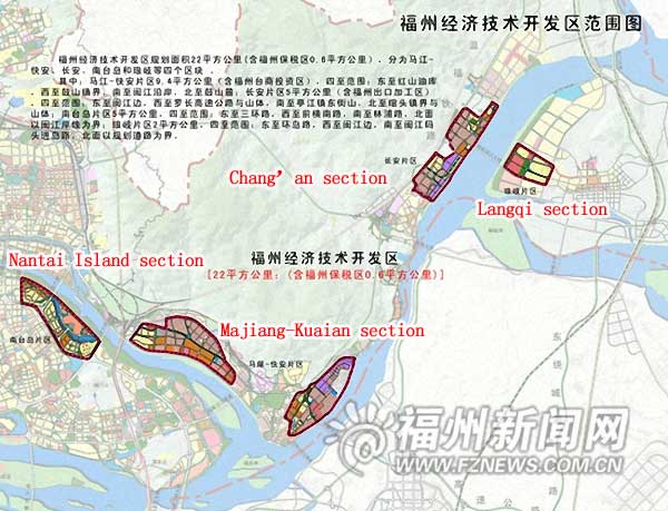 Free trade zone set up in Fuzhou