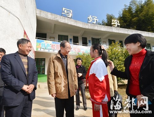 Fujian Party Chief revisits rural school in Changting