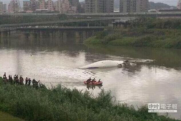 31 Xiamen people in dropped Taiwan ATR-72 airplane