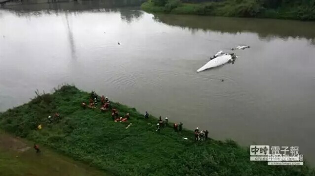 31 Xiamen people in dropped Taiwan ATR-72 airplane
