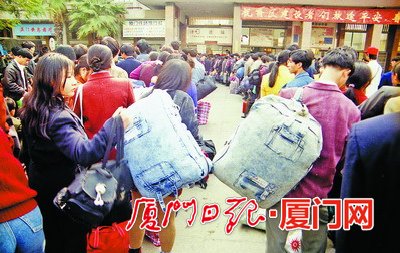 New Year photos in Xiamen rail station for 20 years