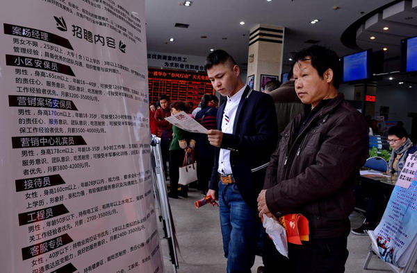 Fujian has plenty of jobs