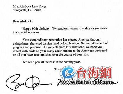 Nanny gets birthday greeting from Obama