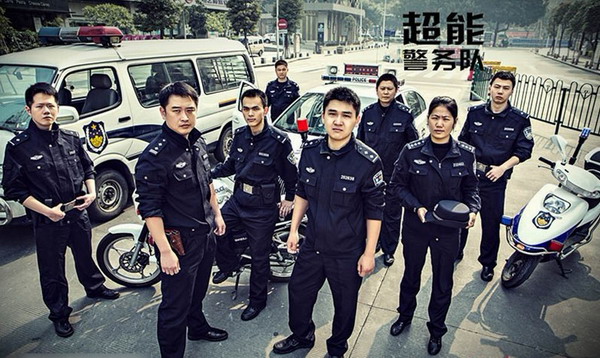 Xiamen police officers' publicity photos go viral online