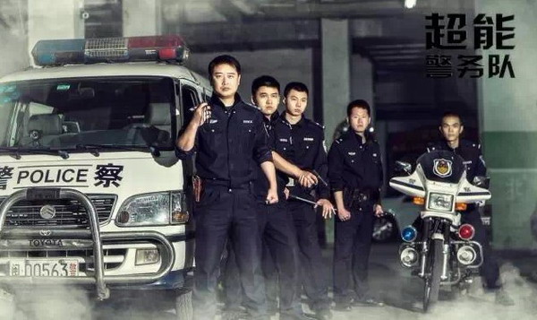 Xiamen police officers' publicity photos go viral online