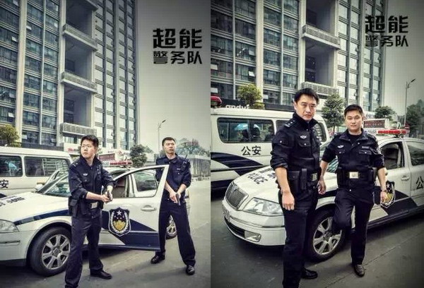 Xiamen police officers' publicity photos go viral online
