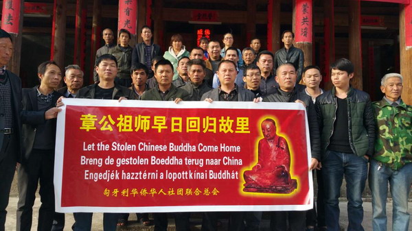 Officials urged to take lead in Buddha's retrieval