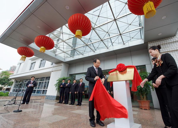 In photos: Fujian hails FTZ inauguration