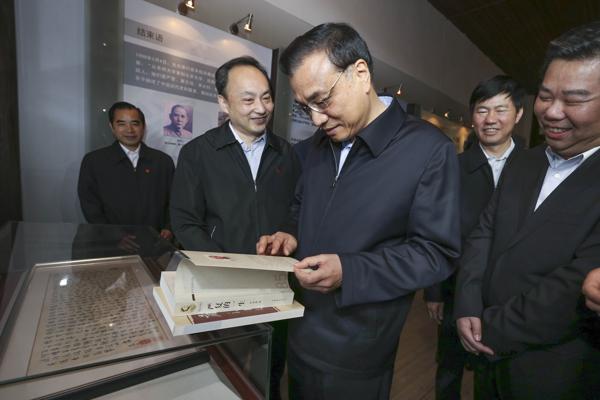 Qing scholar Yan Fu still relevant today, Premier says