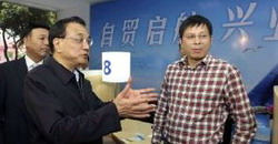 Special: Premier Li visits Fujian