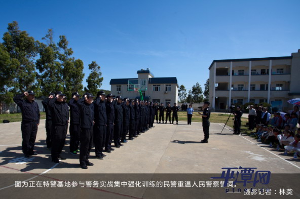 In photos: Police Open Day in Pingtan