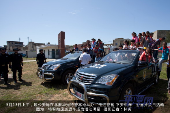 In photos: Police Open Day in Pingtan